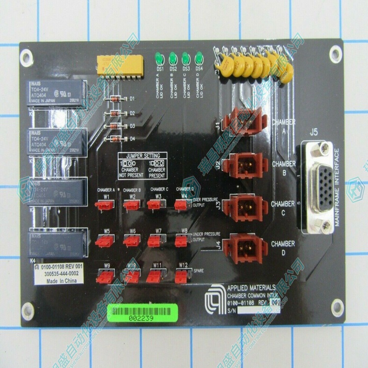 AMAT 0100-01108 Chamber Interconnection