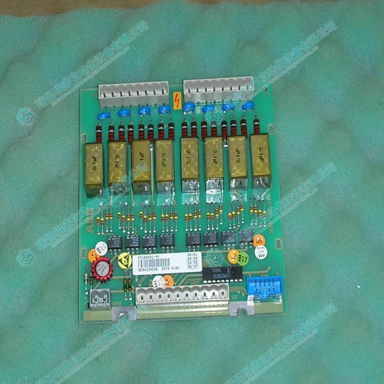 DSTDW130 power module